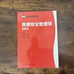 2026年最新】臨床検査技師 赤本の人気アイテム - メルカリ