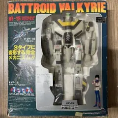 タカトクトイズ マクロス バルキリー VF-1J マックス専用タイプ 1/55