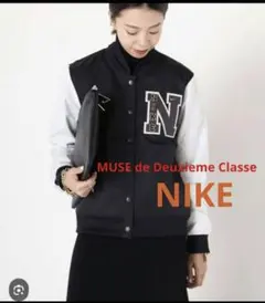 Nike スタジャン