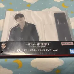 SEVENTEEN 一番アクセ アクリルアクセサリースタンド エスクプス