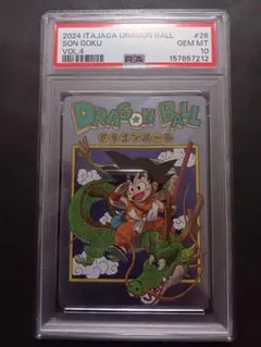 PSA10 ドラゴンボール イタジャガ チチ 2023 DRAGON BALL - メルカリ