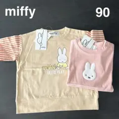 miffy ミッフィー半袖Tシャツ 90サイズ まとめ売り うさこちゃん