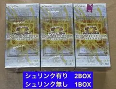 遊戯王OCG デュエルモンスターズ リミットオーバーコレクション 3BOX