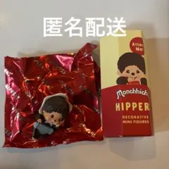Monchhichi Hipper モンチッチ　boy ヒッパーズ