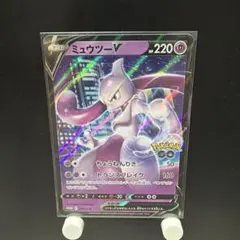 プロモ ミュウツーV Pokémon GO 273/S-P - メルカリ