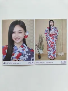 megu様 リクエスト 3点 まとめ商品