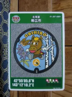 Item thumbnail for item 63c2595a-091d-4f10-87e3-4f56565c08a5