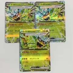 Item thumbnail for item 9e67c434-f76a-4879-b755-ffa1e13646bd