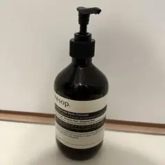 Aesop empty bottle