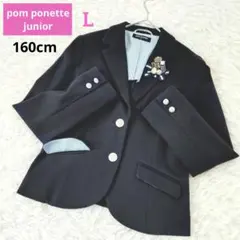 【ポンポネット】洗える　ブレザー　紺　シルバーボタン　卒業式　L 　ワッペン