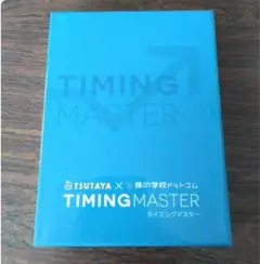 株の学校 タイミングマスター DVD3枚組