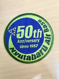 サカエダ様 リクエスト 3点 まとめ商品