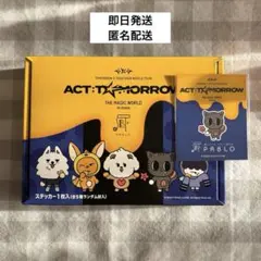 2026年最新】txt プルバトゥ ダゴニャンの人気アイテム - メルカリ