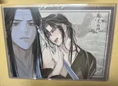 【未使用】魔道祖師　公式茶屋　ランチョンマット　香炉　非売品