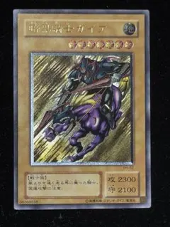 暗黒騎士ガイア 旧レリーフ【極美品】 - メルカリ