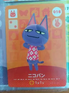 あつ森　amiiboカード　ニコバン