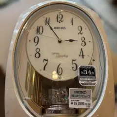 最終価格　SEIKO セイコー 電波時計 EMBLEM HW496M 最終価格 SEIKO セイコー 電波時計 EMBLEM HW496M - メルカリ
