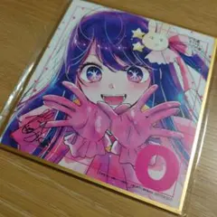 推しの子 映画入場特典 星野アイ