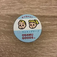 OSAMU GOODS マスキングテープ