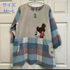 【新品】くまのがっこう　ジャッキー＆うしのミルクちゃん　保育士　割烹着　スモック