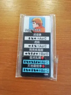 2025年最新】技表マグネットの人気アイテム - メルカリ