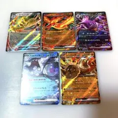 ポケモンカード ロケット団の栄光 RR まとめ売り ペルシアン ファイヤー