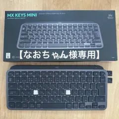 【ジャンク品】logicool MX KEYS MINI キーボード 本体