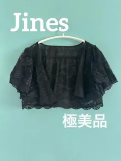 値下げ　Jines 黒 レース フレアスリーブ カーディガン ボレロ　結婚式のサムネイル