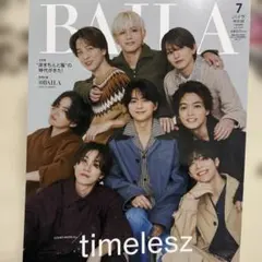 timelesz 雑誌