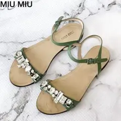 良品✨ミュウ ミュウ ビジュー パテントレザー サンダル 36 23cm 緑のサムネイル