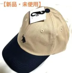 【美品】U.S. POLO ASSN.ロゴ刺繍キャップ ベージュ&ネイビー