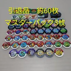 大量223個】ポケモンバトリオ まとめ売り レックウザ ピカチュウ レア