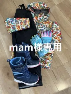 子ども用スキーウェアセット130 ブーツ２０センチ