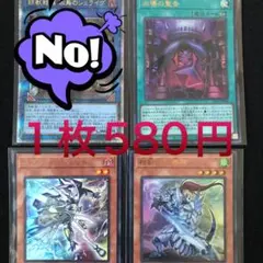 2025年最新】白の物語スリーブの人気アイテム - メルカリ