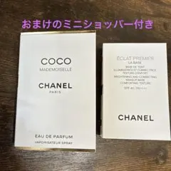 CHANEL COCO Mademoiselle & Éclat Premier