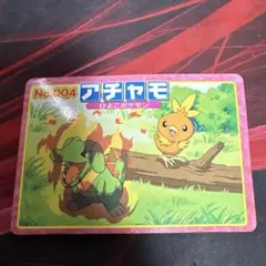 ポケモンアドバンスジェネレーション カード トップサン No.004 アチャモ