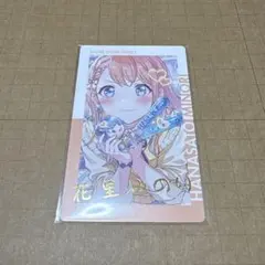 s*i様 プロセカ エピカ ePickcard 箔押し 花里みのり WL - メルカリ