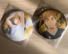 ハイキュー 宮侑 缶バッジ　2点