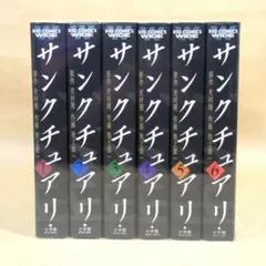 Item thumbnail for item c36fc91f-204e-41b2-ba69-8108e984cdd0