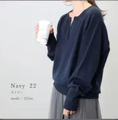 ファニーカンパニー ニット