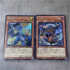匿名配送 竜騎士ブラックマジシャンガールCPL ティマイオスの眼CPL
