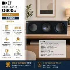 【2027年2月まで保証付】KEF Q350 スピーカー 2027年2月まで保証付】KEF Q350 スピーカー - メルカリ