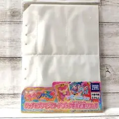 ワッチャ プリマジ　専用追加 リフィル ワッチャプリマジ！ コーデブック専用追加リフィル｜商品情報