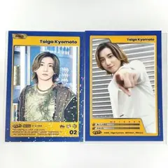 SixTONES GOLD トレカ 京本大我 初回盤B 購入特典 2枚セット