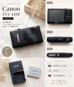 2026年最新】canon ixy 410Fの人気アイテム - メルカリ