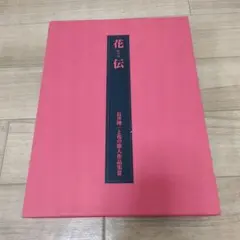 PC-98 大江戸探偵 神谷右京 箱、説明書付 - メルカリ