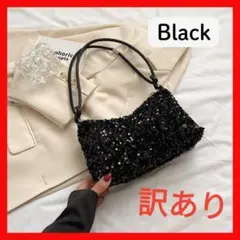 訳あり　パーティバッグ　ブラック　ハンドバッグ 黒 結婚式 謝恩会　二次会