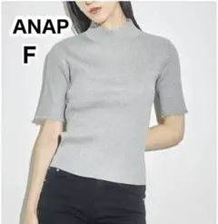 ANAP アナップ ダメージデザイン リブニットトップス ハイネックのサムネイル
