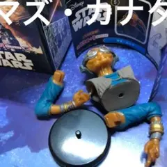 【Disneyチョコエッグ】『スターウォーズ』のマズ・カナタ