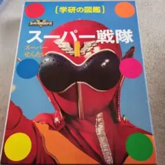 初版 太陽少年ジャンゴ : ボクらの太陽DSオリジナル外伝 全巻 ボクらの太陽DSオリジナル外伝 太陽少年ジャンゴ 7巻と8巻(2冊とも初版